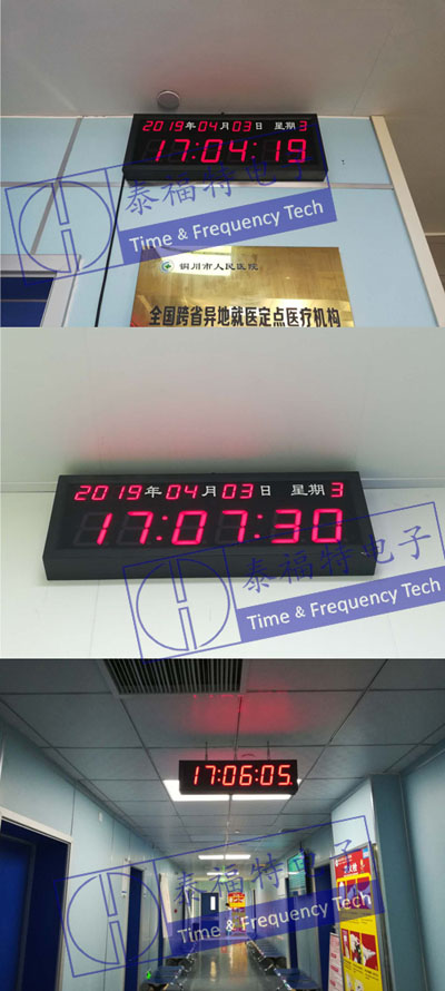 子鐘上架投運實景圖 子鐘上架投運實景圖