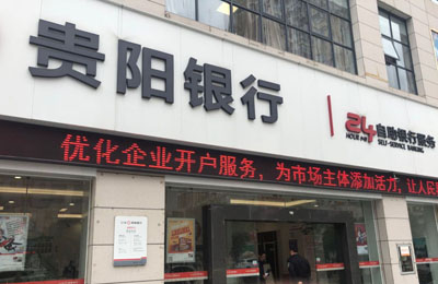 HJ210NTP網(wǎng)絡(luò)時間服務(wù)器在貴陽銀行的應(yīng)用